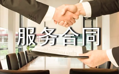 物業(yè)管理服務(wù)合同樣本