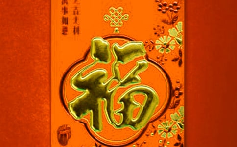 信息技術有限公司薪資福利管理制度