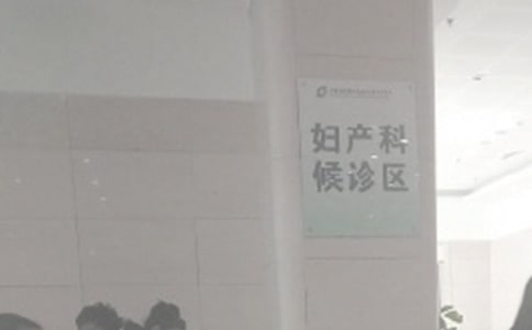 婦產(chǎn)科實(shí)習(xí)自我鑒定【熱】