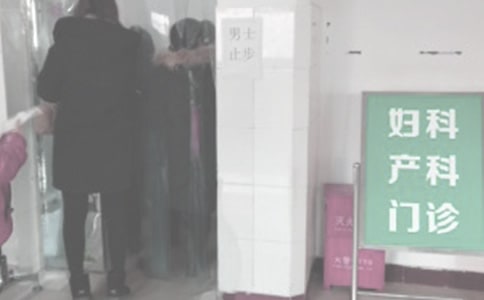 婦產(chǎn)科實習(xí)心得體會