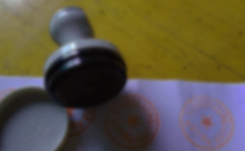 購銷合同蓋章注意什么