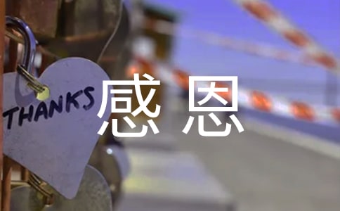 ��?y��n)��Ҹ�������Ҫ�ж?/></p>
<p>&nbsp;&nbsp;&nbsp; ���~�ڿ��бP������һ���ڸ��x��䌦(du��)�������B(y��ng)�c�������҂���һ�����ܽ�(j��ng)�v��Щʲô�����ߌ�Ҫ��(j��ng)�vʲô���Ƕ���������(du��)�҂�������(zh��n)�������׌���Լ�����������ɫ�ʣ������׌���Լ���������S����������ڸ��x���˵�ͬ�r(sh��)�õ��Ҹ���</p>
<p>&nbsp;&nbsp;&nbsp; һֱ�ԁ�(l��i)�Ҷ��ڌ�����������{(di��o)��ʲô�ӵ����������������Ҫ����ʲô�ӵ�����������������Ҫ׷������䌍(sh��)�ڲ���Č�Ғ�������Űl(f��)�F(xi��n)��������̽���������䌍(sh��)�Լ��ѽ�(j��ng)�õ��ˣ���Щƽ������������Щƽ�������E������ĺ��Ҹ�����?y��n)���Щƽ���Ěq�°l(f��)������Щ��ƽ���������Ǿ�������������ɫ�{(di��o)���Ǿ����Ҹ���Ěw�ٵ����Ǿ����ҽo�Լ���һ�����`�Ĵ��ڡ���Ҫץס�@Щ����ֻ��Ҫ�W(xu��)��(hu��)ȥ�ж����ж����Ҹ����Ҹ��ĸж�����</p>
<p>&nbsp;&nbsp;&nbsp; ���^(gu��)һƪ���½С���?y��n)���������ɞ�һ�еȴ�������Щ������Щ�������ǘӵ��������˹���һ���ж�����������˳��o�����磬�������˸ж��Ă���������ͬ�����������Ěq���У��۵����B��ʲô����Ҫ�����Ҳ�ȥ���]���Đ�ֵ��ֵ����������������(du��)�����ĸж�����������������䌍(sh��)�ж������c������?y��n)������������������ܶ��ݵ��龉��ÿһ��(g��)�˶�������һ�ӵĸ��飬��?y��n)鲻һ�������еĳ̶�Ҳ��һ�����mȻ�ҵ�������һ���ܾ������mȻ�ҵ����һ�����S����������a�F(xi��n)������a�F(xi��n)���Һ��Ҹ���������Ҫ�ж�����Ҫ��ס�@Щ�Ҹ��Ěq�¡��������W(xu��)��(x��)����߅��һ���������Ƿ���Ǣ�������ҕ�(hu��)׌��׃����Ǣ���܁�(l��i)���@��(g��)�����ѽ�(j��ng)�Ǻܲ����׵��������������˰���?gu��)����@��(g��)�����ρ�(l��i)��������̫��������������ϧҪ�����Լ����������@�Ӵ����(l��i)���ҏ��Ă�(g��)�Ƕȁ�(l��i)�f(shu��)����һ�N�Ҹ����ж������ɉ��ص������_ʼ���Ă����ĸ�H�_ʼ��һֱ���m(x��)��һֱ���m(x��)���挦(du��)���L(zh��ng)���挦(du��)�@��(g��)���磬����Ȼ�ĺܰ�ο���_ʼ�˽����҂������@�Ӱl(f��)���������ҕҰ����ĔU(ku��)��֪�R(sh��)���B�Z(y��)��������(d��ng)���挦(du��)�@��һ��(g��)׌��(n��i)��΢Ц������r(sh��)���������f(shu��)Ҫ�W(xu��)��(hu��)ȥ���x����?y��n)��҂��F(xi��n)������Ǻ��Ҹ����䌍(sh��)�Ҹ�����ȥ���^���������f(shu��)��һ�����Ҹ���һ�и��X��һ�N�������]���κε�������֪����(n��i)�ĵõ��˝M�㣬�@�N�M������׌�`�����A������۬F(xi��n)�ڵ��������Ҹ���۬F(xi��n)�ڵĚq���������������@�����Æ᣿���ǵ�����?y��n)����҂��������п��ǳ��F(xi��n)�������ˣ����������҂��ж��Č�(du��)������?y��n)�һ��ԒҲ�S�҂�������(x��)��һ݅�ӣ���?y��n)�Є?d��ng)����?y��n)��Ҹ����Ըж�����(y��n)���������|��(d��ng)�������҂�֪���ж��������{(l��n)�������Ҳ�S����(j��ng)���F(xi��n)�˞������W��������挦(du��)���õ�������������f(shu��)���ȴ���һ����������n�ϡ�����Ҫ������?y��n)��҂��ѽ?j��ng)���ܵ��ˡ�</p>
<p>&nbsp;&nbsp;&nbsp; ���Еr(sh��)��ĺ�ì���������f(shu��)����ɵ��Ҳ�S��������������ȥ���]��ȥ˼��������������Ľ����ￂ�����z������?y��n)����s����߅��ô��ж������������s����Щ����׌���_�ģ�׌�������������������������ȥ�����������҂��õ����������������ж��������Ҹ�����һ�x�ǡ����쵽����һ����ô�İ��o�����Ǳ�ԓ���ϵ�С���`����߀���䐂�Ěg���������x�������x�@��(g��)���翂�Ǟ��҂����������Y���������������ŵ��ԝM����׌�҂��������õ����鿂��������ĵ�һ���������H�飬������������������һ��İ���ĸ��|Ҳ��ֵ�øж������H�˵Đ���������ɫ�����}��Մ?w��)��ҵċ�����һλ�����ĸ�H�������@��(g��)����]���l(shu��)�ȋ�����ֵ�øж��ɡ������������Ľ�����߀�����ڵē��B(y��ng)���L(zh��ng)��߀�ǟo(w��)΢�������P(gu��n)����߀�����h(yu��n)����؈�(b��o)�ĵȴ��ҵĳ��죬�������h(yu��n)�ڸ��������̎���Ҽ������o(w��)Փ��ʲô�r(sh��)�򣬟o(w��)Փ�l(f��)��ʲô�@һ�ж�����(hu��)��׃�������������ĽK�Y(ji��)����֪�������������@�ӵğo(w��)˽����Ҳ֪����ÿ��(g��)�����������������@�ӵĿɐۣ����������Đ��ǟo(w��)�������������ڐ���t���Թ��ԁ�(l��i)�������Ԓ������׌����ǧ�ł���������(d��ng)������Đ������������ԽY(ji��)�������܉�ö���˥�ľ��ǐ۵���Ԓ�������@ƪ������ϲ�g�� ����?y��n)����ѱ������������Є?d��ng)������f(shu��)��ʲô����׌���^�m(x��)�������������ֵ�øж���һ����׌���Ҹ���һ�С�</p>
<p>&nbsp;&nbsp;&nbsp; �����f(shu��)���Ҹ�����ָ�p�g���Ĵ_�����ֻҪ��һ�p��(x��)΢���۾������y�l(f��)�F(xi��n)���Ҹ�����ָ�p�g������������L(zh��ng)��ÿһ��(g��)�^(gu��)�̶��ǲ����׵ġ������҂��@Ⱥ���������o(j��)��������p�����䌍(sh��)�����ѽ�(j��ng)�o���҂��ܶ��������҂��Л]��ȥץס��������ץס�����]��ȥ���x�@��(l��i)֮���׵ęC(j��)����ָ�p�g���Ҹ�����ÿ��(g��)�˶��ܿ�������Ҳ����ÿ��(g��)�˵��۾������԰l(f��)�F(xi��n)ָ�p�g�ǂ�(g��)�����۵Ľ�������ʲô���鶼�Ǐ������_ʼ������һ���W(xu��)��������һ��(g��)Ů��������һ��(g��)���p��������ĺ��Ҹ����Ћ����ğo(w��)���P(gu��n)�����ώ�ͬ�W(xu��)���o�ҵ����������o�ҵ�ϲŭ�������W(xu��)��(x��)����߅�l(f��)����һ�����@һ���Ƕ̕��ģ����Ǵ_��(sh��)���Ҹ�������?y��n)��Ҹ�������Ҫ�ж�����(y��n)�ж��������ӛ�����Ґ��ҵ���������ܽ?j��ng)����(hu��) ��ͬ�W(xu��)���@�ӵ��f(shu��)�����������ČW(xu��)��(hu��)ȥ�ж��������ж����������Ҹ���ͬ�r(sh��)���ښgЦ��ͬ�r(sh��)����������һ�ж�ͣ���ڴ������ǲ���Ҫ��ô��������?y��n)��������ӛ�����s�Ҹ����������ǲ��������s�Ҹ��ĸж����Һܸ��x��߅�����������x�������ڞ��ҵ������Ȳ������M(j��n)�ҵ��������������_ӡ������ĺ�ϲ�g�ゃ�����x�ҵ��H�����ゃ�Đۺ���\(ch��ng)�����\����������̫�(y��ng)����?y��n)�Ѫ�}׃�����������x�ҵ�����o�ҵ�������(chu��ng)�����@ô�ྫ�ʵ����飬��?y��n)龫���������X�õě]���z�������x�@ô�õĴ���Ȼ��ʹ��ÿ�����Ͽ��Ժ��������r�Ŀ՚�����Ҫ���x�����ҵċ�������(du��)������۵�ĸ�H�����ǲ������ց�(l��i)�Uጵģ���?y��n)��Ƿ�ֻ�����ҵ��Ҹ����������?l��i)���x����</p>
<p>&nbsp;&nbsp;&nbsp; �����Ё�(l��i)��(l��i)�������˺���̫��̫�࣬����������׌��ӛס�ľͲ�һ���ܶ������vȻ��һ����Ҳ��һ��������У�@��С·�ϣ��@ôС��У�@���d�ĸ���ԓ�ж������������ڶ�߅������@׌������ǰһꇵ���ˮ֮�գ���Щ����ĺ��������Ԟ鸣�ݲ���(hu��)��̫��ļ���(ji��)���mȻ��Щ���Ӻܿ���^(gu��)ȥ�ˣ���������������Ĳ��H�H�Ǳ���Ĝض���߀��һ�ݸж�������ҹ������������߀����˯������(x��)�T��˯�X֮ǰȥϴĘ�����(y��ng)�_(t��i)�����ҿ����(y��ng)�_(t��i)���������ӵĹ���T��������������ʾ�҂�?c��)��P(gu��n)�����������R�Ͼ��P(gu��n)�����������Ǽ����M(j��n)����һƬ��ů֮�У��������崩���α����������ҵ���һƬ�Ђ�������T���������Ҳ�S�]���˿�����Ҳ�S����X���@��������(d��ng)Ȼ�������������øж������ǲ���(hu��)�@���J(r��n)������]���������ڄڄ�(d��ng)����ô��(hu��)���҂����o�����m��������У�@����(g��)����ĝ���������������ˡ��҂���ߵĵġ����@�ӵČ�?k��)o��ҹ�����ҿ�������һ�w���|�H����������`������᣿�@����׌������ƽ���������һ��������T�����ĬĬ�ڄ�(d��ng)��������l(w��i)��������ĺܺã����@�ӵ�ҹ���������@�ӵ��Տ�(f��)һ�յ�ҹ�������o(w��)����˯����Ҫ���҂�����(zh��n)����˯�ĕr(sh��)���(l��i)��(zh��)�������ڵ��΄�(w��)����������؟(z��)���]�e(cu��)�����Ǟ�ʲô�ǘӵ�؟(z��)���ǘӵĸЄ�(d��ng)���������Ǆe�ˣ����f(shu��)�e������a���ҡ��@�ӵ�ҹ���Ҹ��o(w��)�������ˣ���������϶�������ú���������(l��i)�ߵأ����������䌍(sh��)��ʲô�����е��±�����������?y��n)��˂������X������������(d��ng)Ȼ��������@�ӵ����@��(g��)������Ǟ�������������������H����������߀���κ������]�����Ǒ�(y��ng)ԓ������(d��ng)ȻҪ�������µ������������Ǻܺõ�����ҲҪ�r(sh��)���ĸж�������T�������������ڵı�Ӱ�ѽ�(j��ng)�M(j��n)���ҵ��ۺ��������ǎ��o�҂�ָ�p�g�Ҹ����������ǆ����������ǂ�(g��)����ͣ��(l��i)������֪���ǲ������`�ĸБ�(y��ng)߀��̫�(y��ng)��(y��ng)�˴����������(hu��)���F(xi��n)����֮���҂����������ĵ��(y��ng)�������ܵ������Ĝغ͡�</p>
<p>&nbsp;&nbsp;&nbsp; ������(y��ng)����ĺ�׌���䐂�����Ǵ���Ҳ����׌����ܵ�����Ě�Ϣ������֮���Ը����ò�����?y��n)��@Щ�c(di��n)�c(di��n)�εΆ�����ˮ�vʹ�܂��У�������̫�(y��ng)�����a(b��)�c�����������أ���(d��ng)�㿂���ڕ�Մ�ഺ��һ�����ĵđn���ĕr(sh��)�������Լ��úõ��м�(x��)����������ĳ������F(xi��n)�ڸ�����ʲô���õ���ʲô����(d��ng)Ȼ�����������ǲ����@�ӵ��߆ݵĺ�����������ֻ���f(shu��)���҂�Ҳ�Sʧȥ�˺ܶ����H�����������I(y��)���C(j��)�����������옷���������м�(x��)�����҂��õ����ֺ·L�����������룬�õ����h(yu��n)�h(yu��n)����ʧȥ�İ�������������·�����Ҹ��������ж����ң�����ĸж��ի@������Ҹ�����?y��n)��Ҹ������Ըж����@�����@������֮�K�ŵ���ƽ��������Ǹ��阷�^�����������r(sh��)����(hu��)�����@�ӵ��������߀�Еr(sh��)�g�o�ҿ��]�@ô�����ǰ�����������x��������ʲô�����@��(g��)�o(w��)��(sh��)�����̽ӑ��Ԓ�}���䌍(sh��)�ֺα�ȥ�˽���������҂������ѽ�(j��ng)�o���w�����`��֮������ע���҂���һ��Ҫ���`���ָʹ������@�˻�һ�����΄�(w��)��</p>
<p>&nbsp;&nbsp;&nbsp; ���@��������@��ƽ��֮�K����Խ�l(f��)���X���Լ����Ҹ����܉��o�������@����£���x�Ґ۵���Ʒ��������֪�R(sh��)�ĺ��������w��(hu��)����Ĺ����c���������C���Ҹ�����(n��i)�ĵ�Ҳ����Ȼ�����C�ˣ���?y��n)��������������������?j��ng)��һ��(g��)��ɵ�ĉ�(m��ng)���������f(shu��)����һ��(g��)�����۵ě_��(d��ng)������o����ĵġ�߅�ǡ����m(x��)������?y��n)����X�ô��̫�ɑz�ˣ��mȻ�������o�x�ߟo(w��)�޵���������������һ���J(r��n)����������ʹ��ģ�����׌���ص�������߅�����ǬF(xi��n)�����룬���ֺα��������ĵȴ�Ҳ�S���Ҹ�����Ҳ�S���ğo(w��)�M�ĵȴ���������(du��)����ĸж���Ҳ�S�����Ҹ�������?y��n)��������ȴ�������ԷQ֮�������������ɷ񶨵����Ǿ����Ҹ����ǲ�һ�ӵ��Ҹ���ֻ����?y��n)���(q��)��Ĳ��H�H�Ǳ���Đ�������ı��_(d��)��ʽ�Ǻ�ȫ������@���Ү�(d��ng)Ȼ֪�����ǘӵı������ǷN�r(sh��)�����Ҹ�����(l��i)�͵��[���������Ҹ��ڲ�ͬ�����ﱾ��(l��i)���x�Ͳ�һ�������ԬF(xi��n)�ڻ������ҵ��m(x��)���Ę�(g��u)����Ҳ�S��Ҳ���Կ������ҵ��Ҹ��ı��F(xi��n)���ҏ������Ʒ���￴��������Ҹ����䌍(sh��)���ҵ�˼</p><div   id=