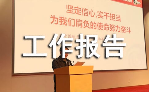 �h��ί��ӛ������(b��o)�淶��