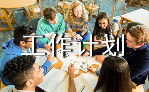 ����Ʒ��С�W(xu��)����Ӌ(j��)�����ļ�����ƪ