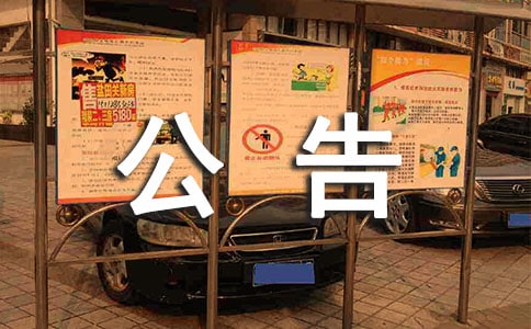 2016�����ϴ�W(xu��)����ȫ����У��(y��u)�㑪(y��ng)�ñ�����������(b��o)������