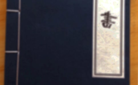 辭書的選詞、立目與詞目切分-兼談古籍專書數(shù)據(jù)庫的立目與詞目切分