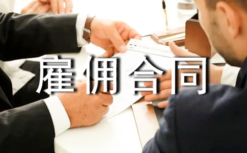 �͂��ͬ�������᡿