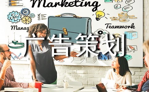 廣告策劃三篇