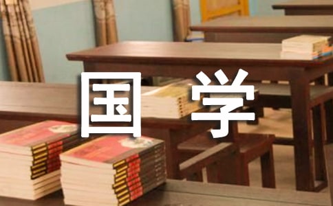 《開心辭典》考國學(xué) 前九名選手免試免費(fèi)讀北大
