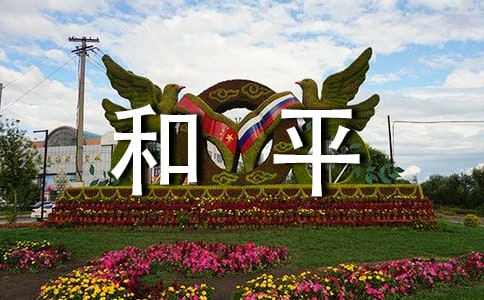 ��ƽ����