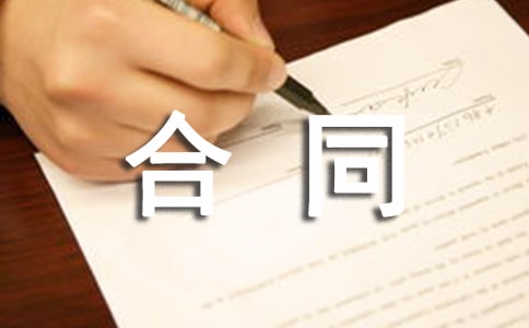 ��ͬ�����ƶȡ����\15ƪ��