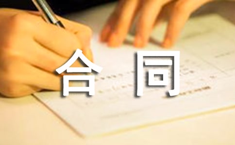 城市小區(qū)精裝房長期出租合同