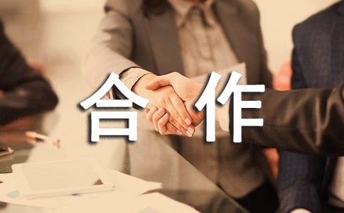 【實用】小組合作學(xué)習(xí)總結(jié)27篇