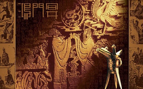 關(guān)于鴻門(mén)宴讀后感