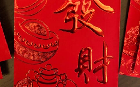 關(guān)于紅包的作文(11篇)