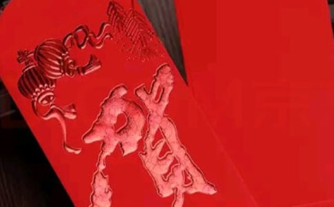 關(guān)于紅包的作文