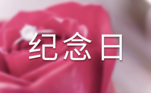 �҂��ļo��������1300��