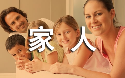 致解除集中隔離回家人員的一封信范文(通用20篇)