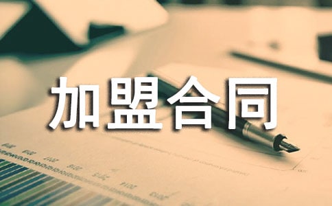 ��(zhu��n)�u(m��i)����Ո(q��ng)���˺�ͬ�Ęӱ�