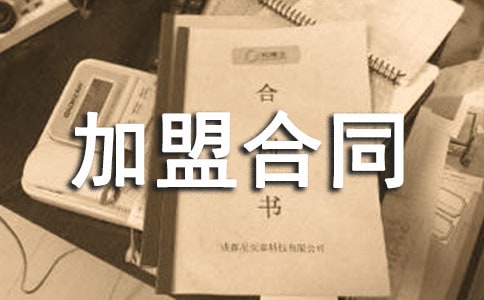 ���b�������˺�ͬ