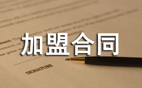 ���˺�ͬ�����x20ƪ��