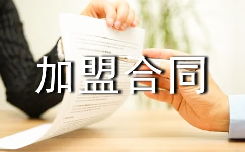 ���b���˺�ͬ����