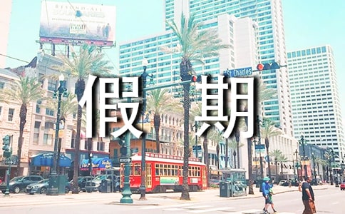 С�W(xu��)�����ڼ��L�u�Z(8ƪ)