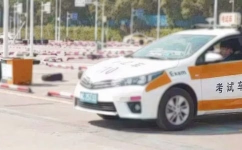 駕校安全工作匯報