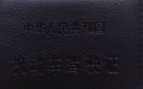 關(guān)于C1駕照使用規(guī)定