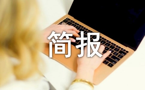 ����ͨ��(bi��o)������(b��o)��ͨ��5ƪ������Ʒ��