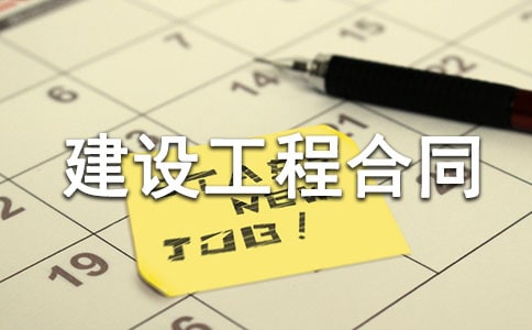 ���O(sh��)���̺�ͬ����(���x15ƪ)