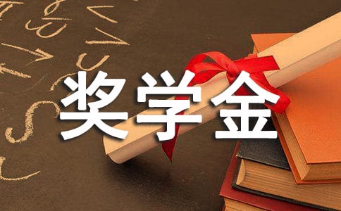 研究生國(guó)家獎(jiǎng)學(xué)金評(píng)審9月開始 研一新生可參評(píng)