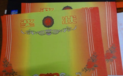 �W(xu��)����ĩ�����u�Z