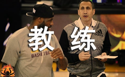 健身教練工作計劃