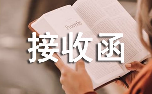 �n�����պ�