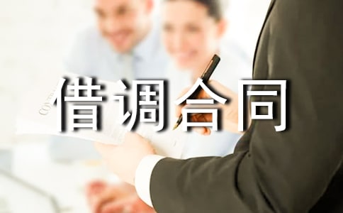 ���{��ͬ����