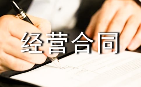  �l(f��)�Ⱥϻ｛(j��ng)�I(y��ng)��ͬ����