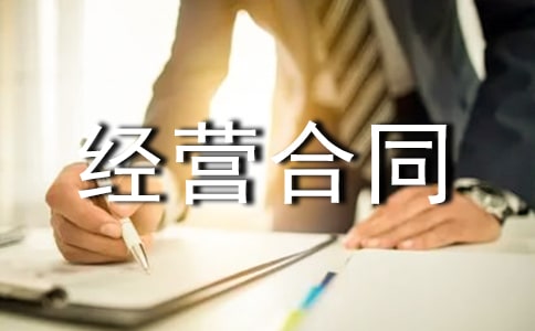 ��䁳а���(j��ng)�I��ͬ