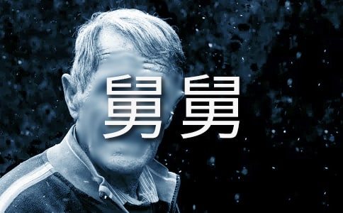 關(guān)于舅舅的作文【精選15篇】