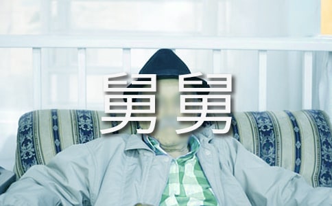 �������p�ľ˾�����