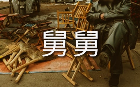 ���;˾����l(f��)����