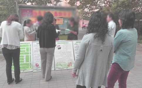 ��^(q��)��ί���ęn���������Y(ji��)����