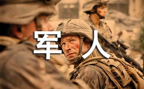 廣東一高校軍訓(xùn)展演 擒敵拳顯軍人特質(zhì)