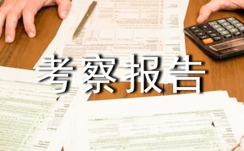 ���տ�����