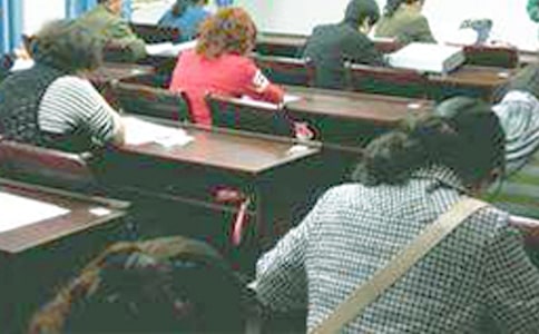 國家司法考試喜報