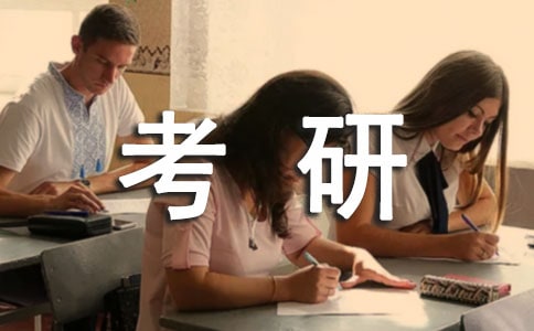 考研新舉措 一題多卷統(tǒng)配文具鐘表