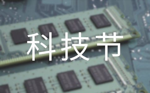 �W(xu��)���Ƽ���(ji��)���ķ���600�֣�ͨ��41ƪ��