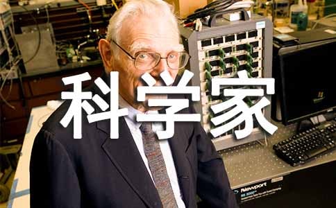 小小科學(xué)家教案