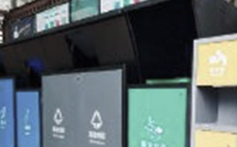 物業(yè)垃圾分類活動宣傳方案(精選5篇)