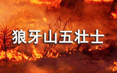 ����ɽ���ʿ�̰�